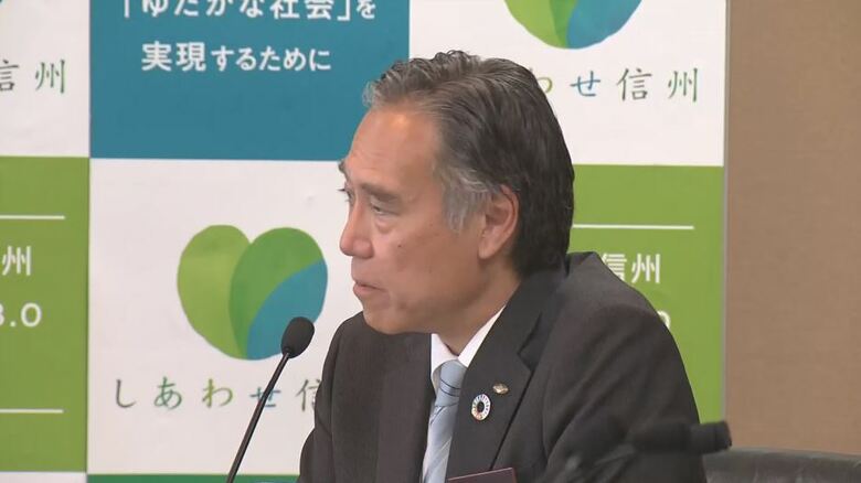 長野県・阿部守一知事