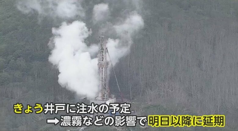 井戸への“水入れ”は11日以降に延期