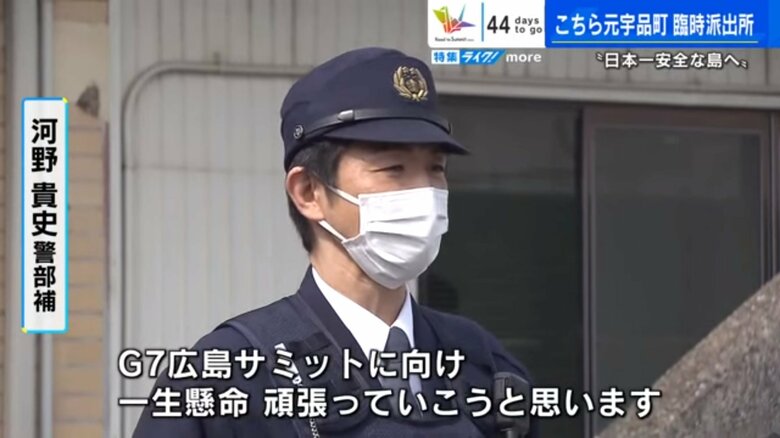 3月1日　臨時派出所開所式