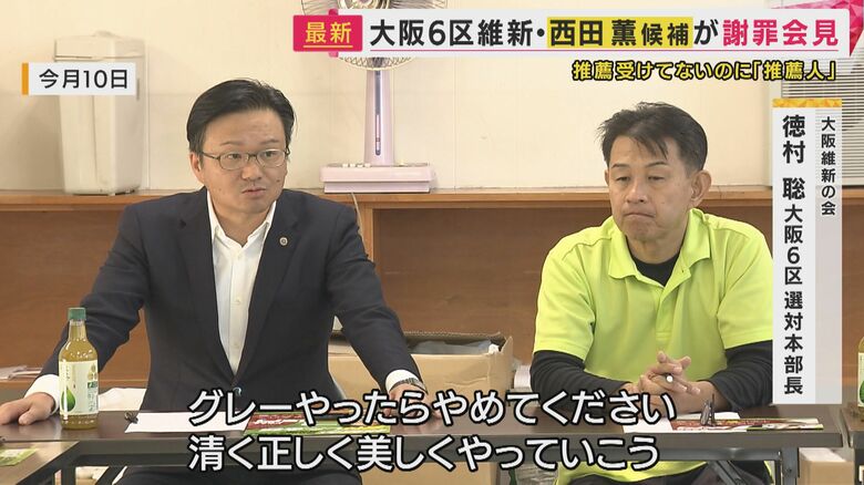 「清く正しく美しく」