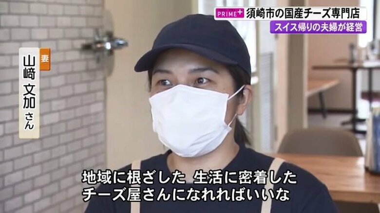 今後の目標について語る文加さん