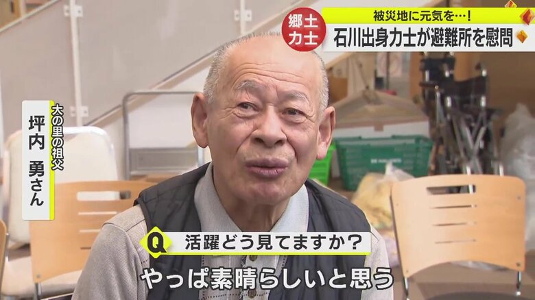 孫の角界での活躍に誰よりも応援してきたという坪内さんは…
