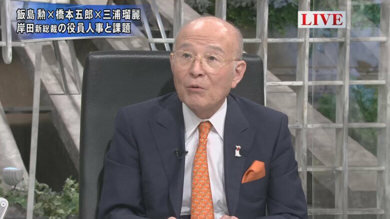 橋本五郎 読売新聞特別編集委員