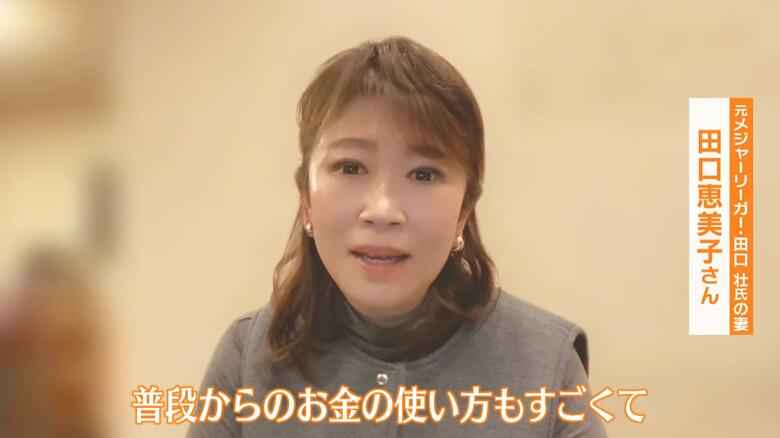 「チャーター機でニューヨークに行こう」と誘われたこともあったという