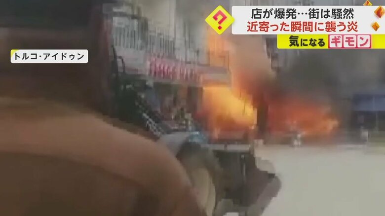 プロパンガス販売店でボンベが爆発する瞬間の映像⑤