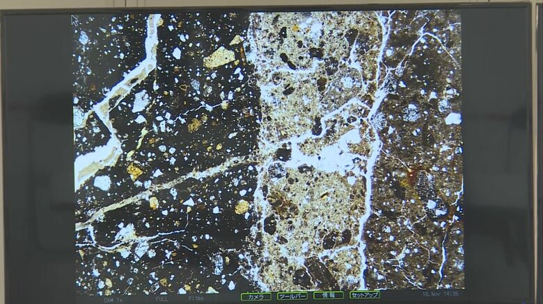 600万年より前にできた鉱物が割れているか調査