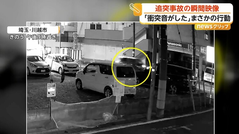 一時停止した軽自動車に後ろから走ってきた車が追突する瞬間（6日午後9時過ぎ、埼玉・川越市）①