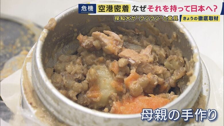 中に入っていた肉を使ったシチュー