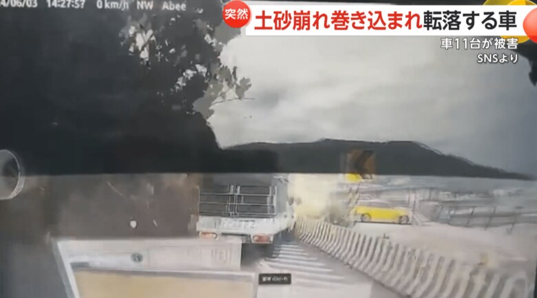 台湾北部の基隆市で発生した土砂崩れで車がのみ込まれていく様子（5）