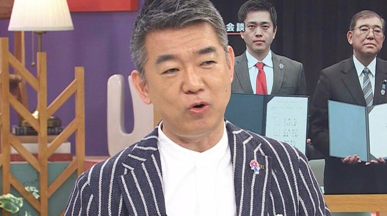 橋下徹氏 関西テレビ「旬感LIVEとれたてっ！」より