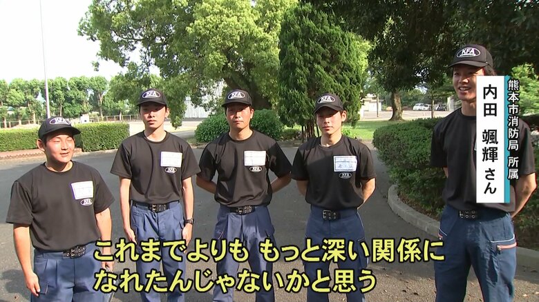 「もっと深い関係になれた」と語る熊本市消防局所属・内田颯輝さん