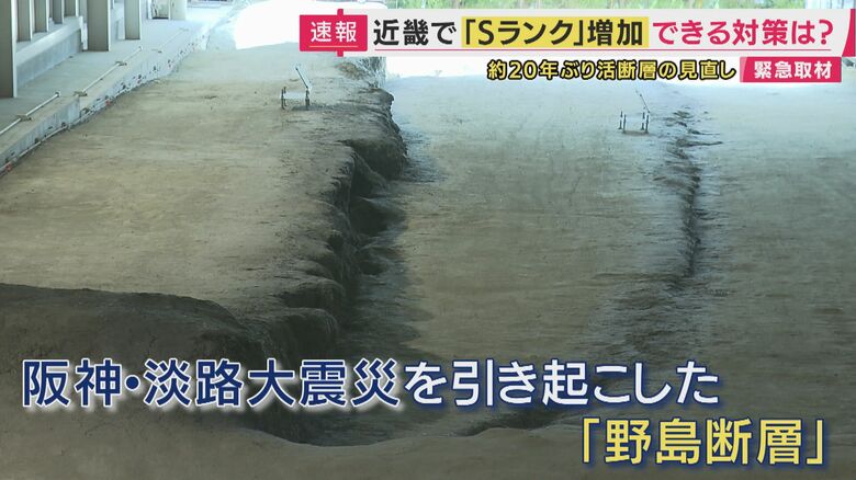 「日本にいる限りは決して地震からは逃げられない」