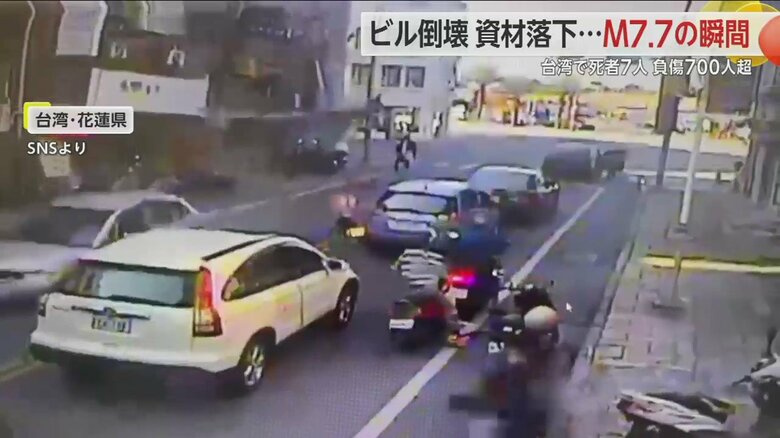 地震発生の瞬間、建物が倒壊する一部始終