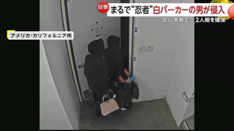 大量のバッグを持って逃げようとしていたドロボー（Irvine Police Department）