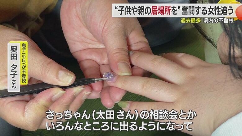 自分で楽しみを見つける