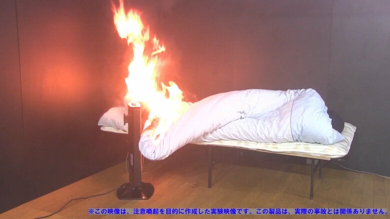 （NITE）