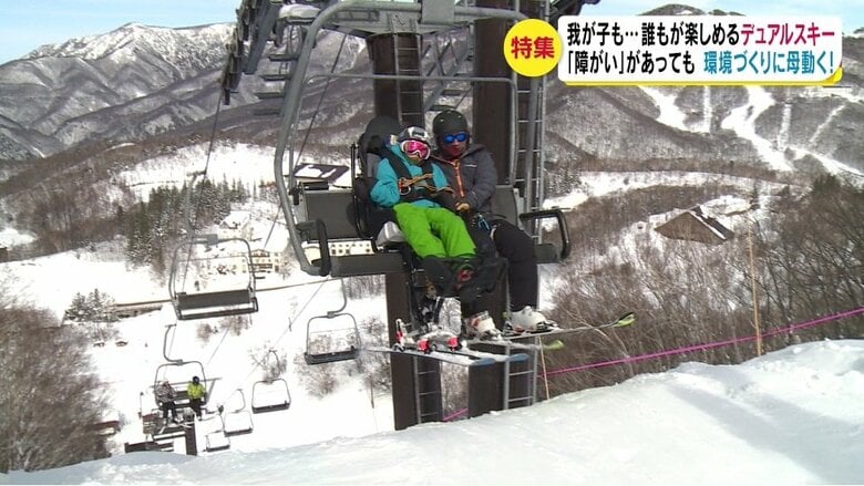 リフトに乗車