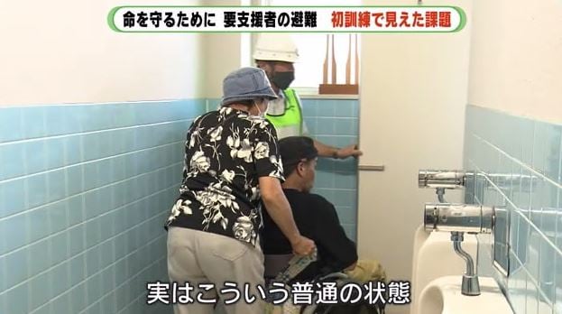 避難所の小学校のトイレを確認