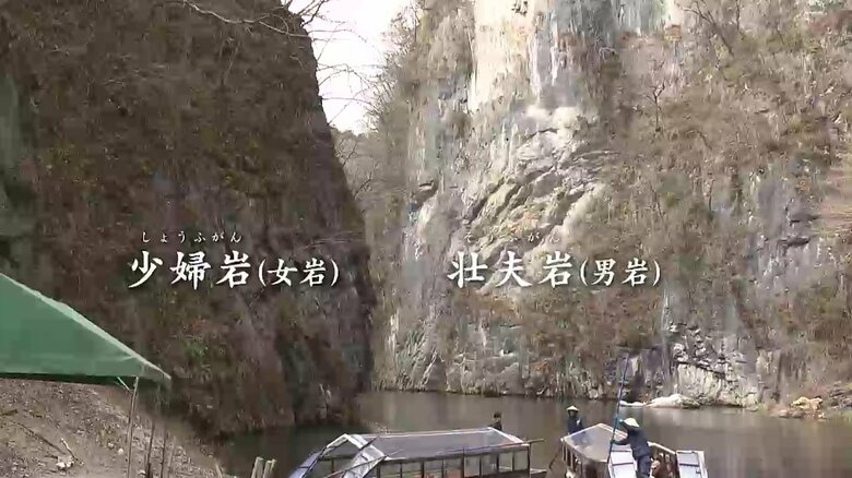 男岩と少婦岩が寄り添って見えることから『夫婦岩』といわれている