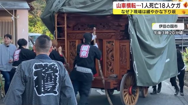 別の山車での減速操作