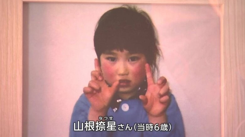 震災当時6歳だった捺星さん