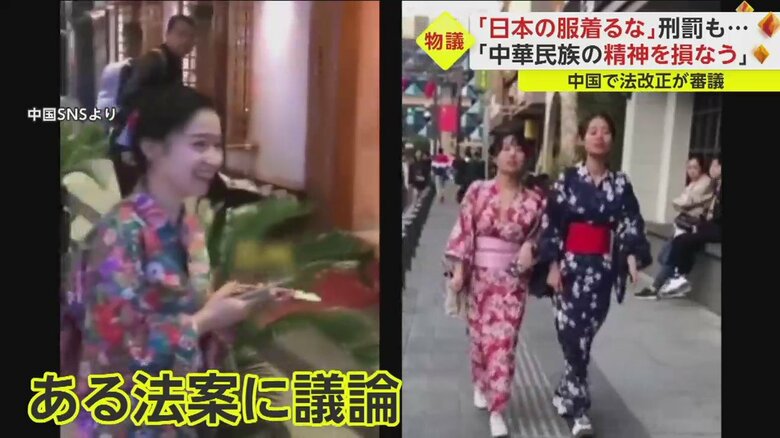 着物姿の人たち（中国のSNSより）