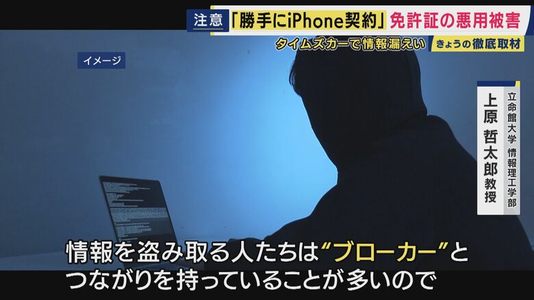 ダークウェブの実態