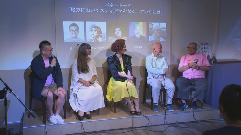 HIVへの差別と偏見解消を訴えたイベント