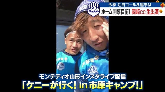 選手の素の部分をたくさんの人に知ってもらいたいという