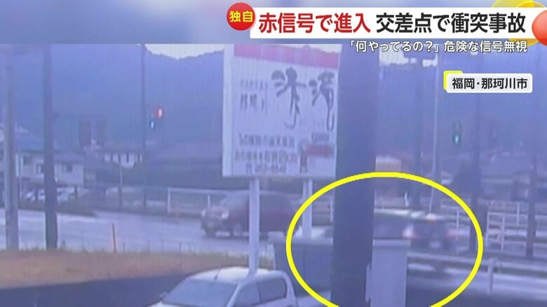 信号無視が引き起こした事故の瞬間（2日午後4時前、福岡・那珂川市）①