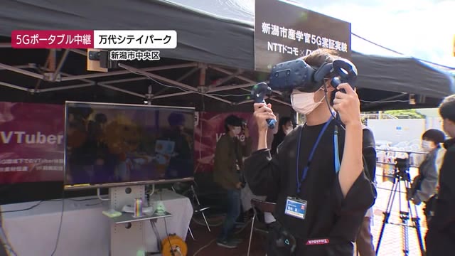 県内初の5G中継 新潟市で実証実験 大容量・高速通信“5G”の世界とは!?