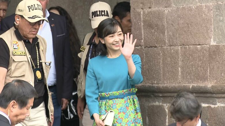 クスコ市主催の歓迎式典に出席された佳子さま