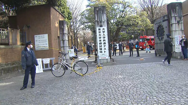 【続報】共通テストの東京大学会場で受験生ら3人刺される　全員意識あり