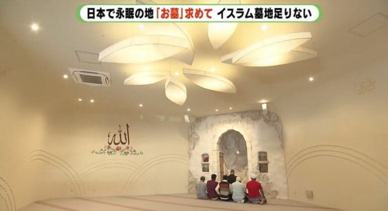 イスラム教の礼拝堂・モスク（静岡市）