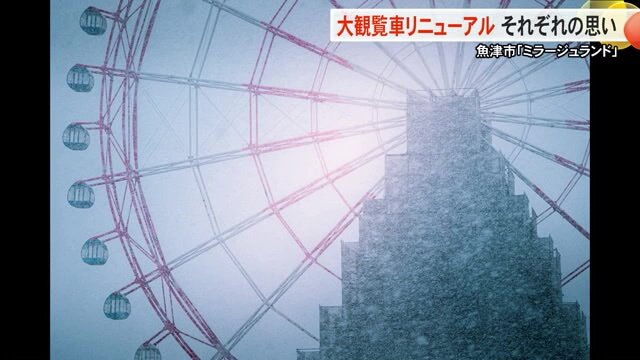 写真家・黒崎さん撮影