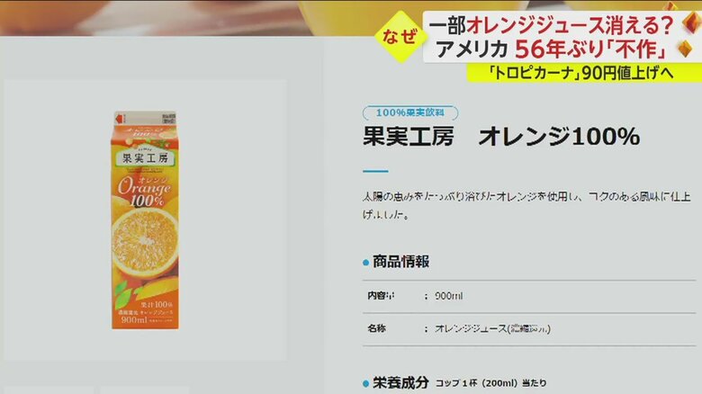 4月中旬から製造を取りやめているという自社製品