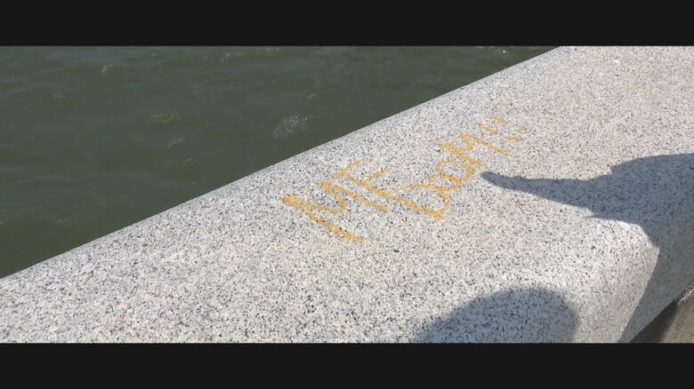 萬代橋（2025年3月）