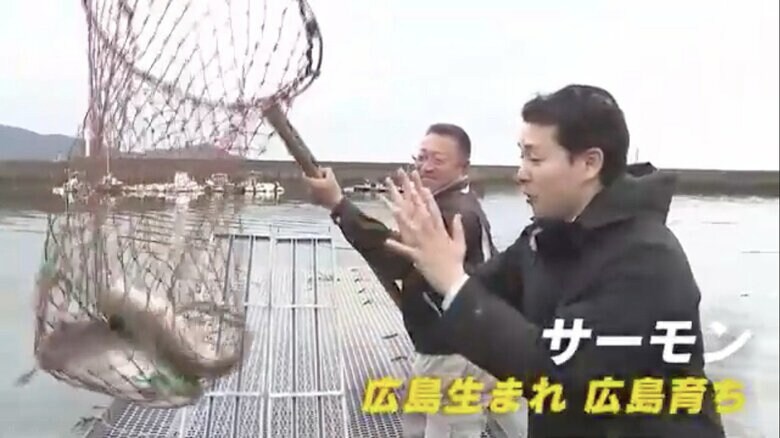 ピチピチのサーモンに驚く野川諭生キャスター