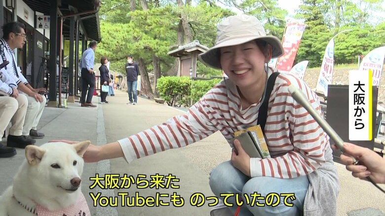 大阪からはなちゃんに会いに来たという観光客