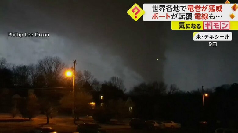 米・テネシー州で発生した竜巻の様子