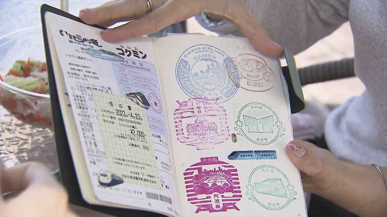 日本の思い出帳