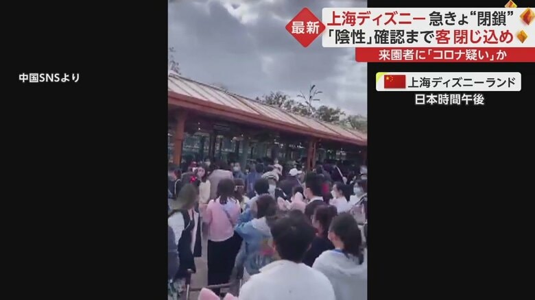 大勢の人が出口に向かいあっという間に人だかりが