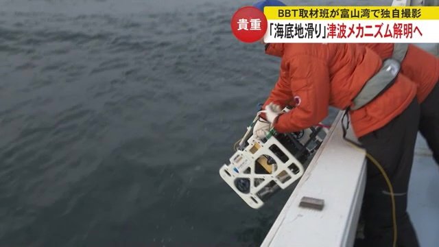 水中ドローンを海に入れ込む様子