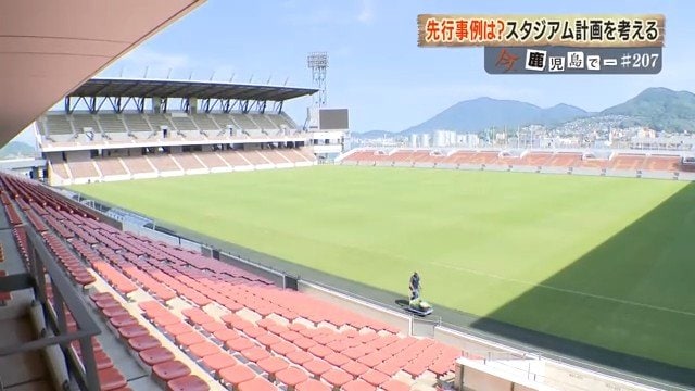 壮観な光景が広がる ミクニワールドスタジアム北九州