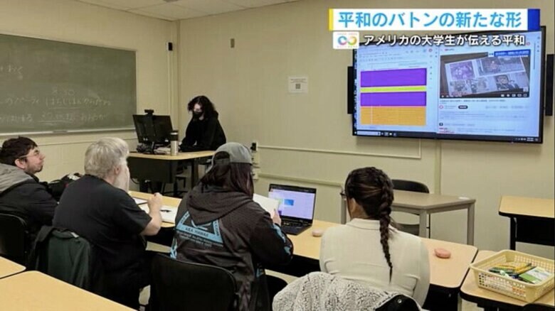 被爆証言の英訳に取り組むアイダホ大学の学生