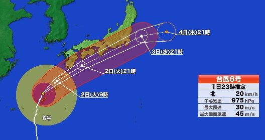 【台風情報】台風6号は暴風域を伴ったまま3日に本州接近　台風本体と前線の影響から断続的に猛烈な雨　発達した雨雲が中心から離れた北側や東側にあるため台風の中心から離れていても雨が強まるおそれも