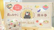 「買って、食べて応援を」熊本県が25%のプレミアム付き食事券　売り上げ落ち込む外食を支援し『九州ふっこう応援割』につなげる【熊本発】