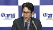 中道・階幹事長　国民民主の連立入り「普通はない」とするも「親しい関係になりつつある」