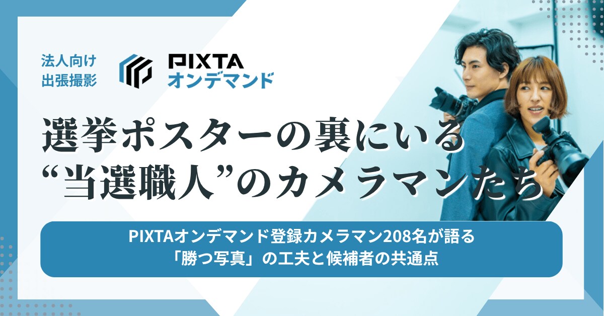 裏世界ピクニック　ポスター　当選品 小川一水×宮澤伊織トーク＆サイン会開催！『ツインスター