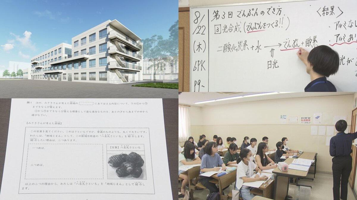 チェンジメーカー」の育成を…公立王国の愛知県『中高一貫校』開校へ